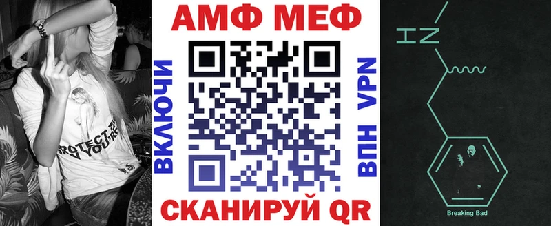 Amphetamine Розовый  Купить закладки  Верхоянск 