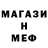 ГЕРОИН хмурый Mariyanna Dadasova