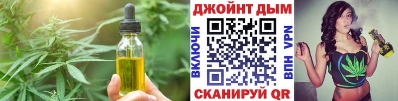 Купить закладки  Верхоянск  Canna-Cookies марихуана 
