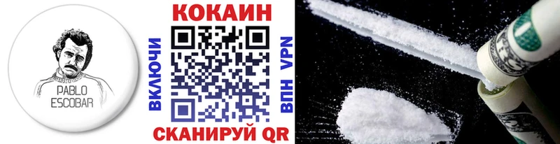 Купить  Верхоянск  КОКАИН Перу 