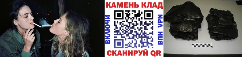 Гашиш Изолятор  Купить  Верхоянск 