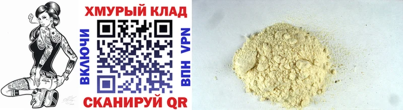 ГЕРОИН Афган Купить закладки Верхоянск