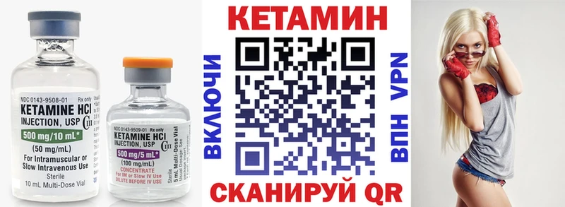Кетамин ketamine  Купить  Верхоянск 