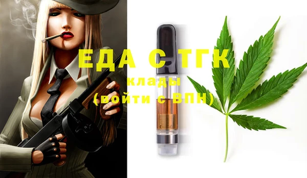 прущие крисы Балабаново