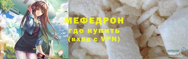 прущие крисы Балабаново