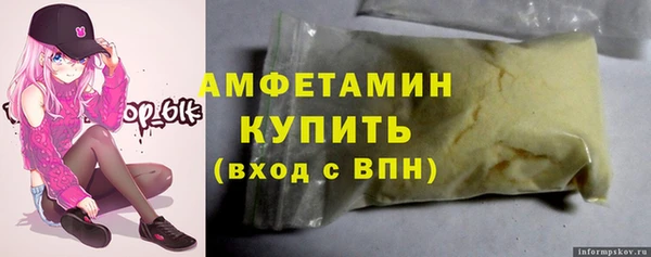 скорость Балахна
