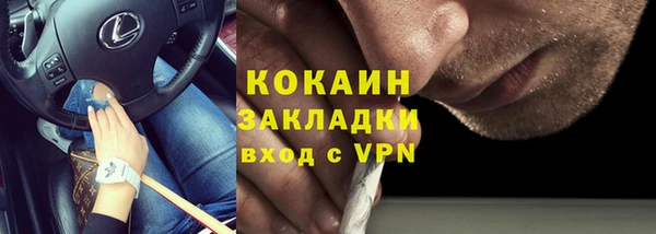 MDMA Premium VHQ Баксан