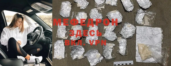 прущие крисы Балабаново
