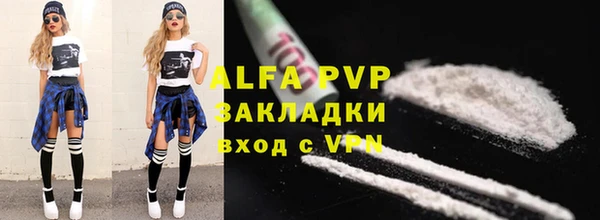 прущие крисы Балабаново