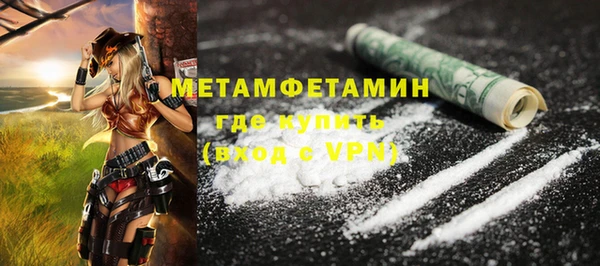 MDMA Premium VHQ Баксан