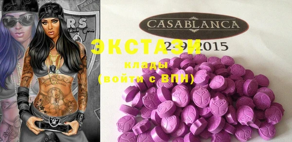 MDMA Premium VHQ Баксан