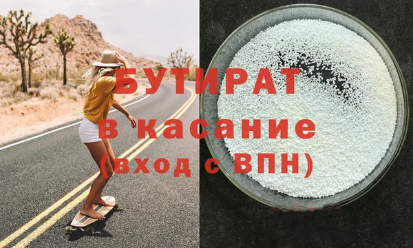 прущие крисы Балабаново