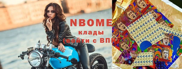 прущие крисы Балабаново
