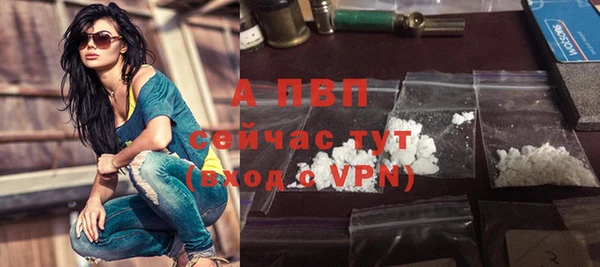 прущие крисы Балабаново