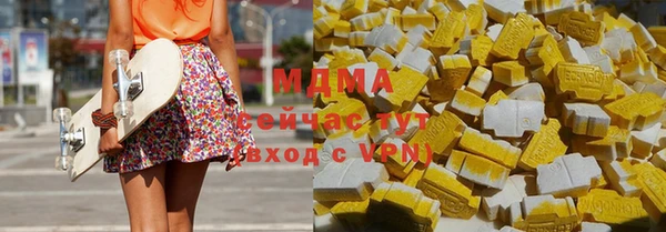 MDMA Premium VHQ Баксан