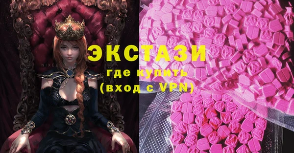 MDMA Premium VHQ Баксан