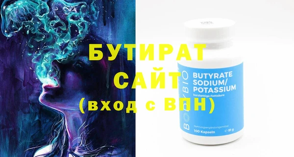 прущие крисы Балабаново