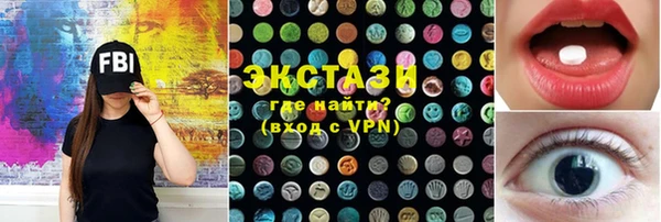 скорость Балахна