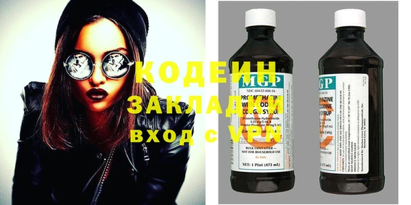 скорость Балахна