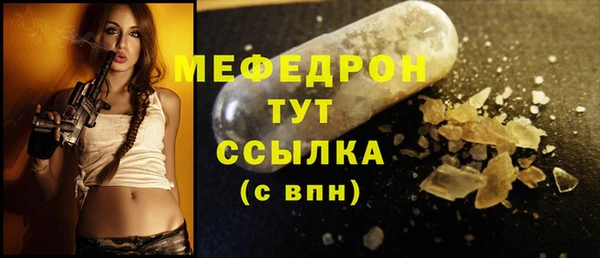 прущие крисы Балабаново