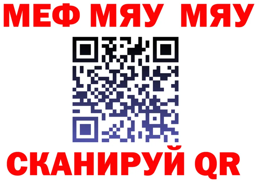 БУТИРАТ 1.4BDO зеркало площадка OMG Верхоянск
