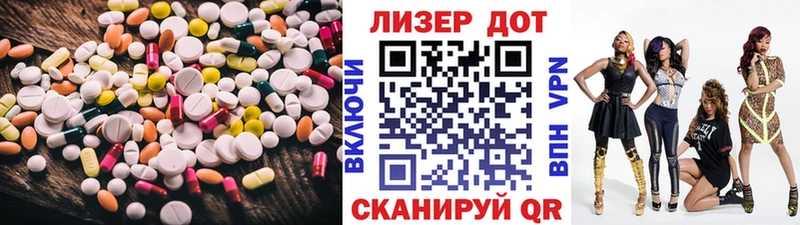 Купить  Верхоянск  ЛСД экстази кислота 