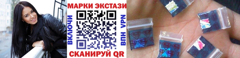 Марки NBOMe 1,8мг  Купить закладки  Верхоянск 