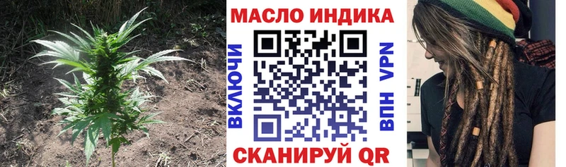 Купить  Верхоянск  Дистиллят ТГК жижа 