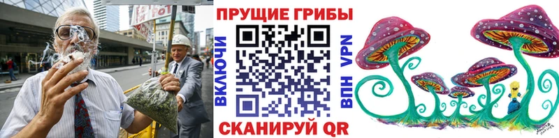 Купить Верхоянск Галлюциногенные грибы прущие грибы