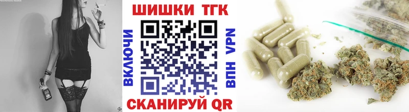 Купить  Верхоянск  Бошки марихуана AK-47 